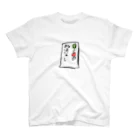 RitoDesignのピーマンとトマトのおはなし スタンダードTシャツ