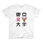 いいかんじにいいかんじなの東京イカシカ大学 スタンダードTシャツ