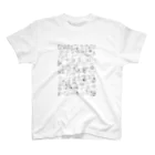 たけしの絵しりとりくん Regular Fit T-Shirt