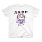 エストループキャラクターのふんわかアマビエ 疫病退散T Regular Fit T-Shirt