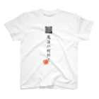 折り返し翻訳辞書のお気に入り折り返し翻訳 Regular Fit T-Shirt