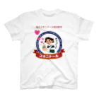 駄菓子と玩具の太郎と花子のリトルナースのスキニナールおくすり スタンダードTシャツ