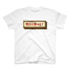 源湯(みなもとゆ 通称:げんゆ)の【一周年】めだかさんデザイン スタンダードTシャツ