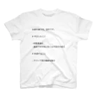 askewの日報(黒) スタンダードTシャツ