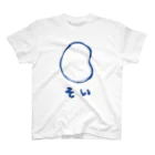 豆乳代理店のそい Regular Fit T-Shirt