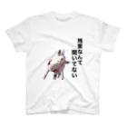 せっちゃんの帰りたいKAGOME Regular Fit T-Shirt