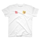 mailee52のスーベニア 虎 福 Regular Fit T-Shirt