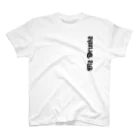 上様のMs RORO Regular Fit T-Shirt