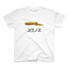 咲人のスミノエワーム Regular Fit T-Shirt