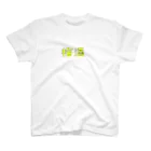 アルコールの梅酒 Regular Fit T-Shirt