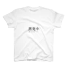 am310の蒸発中 スタンダードTシャツ