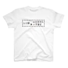 ひずわぷのレジ袋意思表示シャツ スタンダードTシャツ