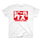 ビールクズのビールクズTシャツ Regular Fit T-Shirt