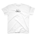 ももンもンのあいつサブ垢だわ。 Regular Fit T-Shirt