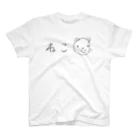 おしゃれなTシャツ屋さんのねこ Regular Fit T-Shirt