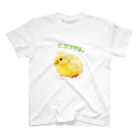 ViViEgKK2121 ヒヨコです。のViViEgKK2121 ヒヨコです。 スタンダードTシャツ