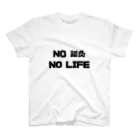 メリディアンハウスはりきゅうのNO 鍼灸　NO LIFE Regular Fit T-Shirt