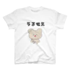 美人ちゃん🐰LINEスタンプのうるせえ Regular Fit T-Shirt