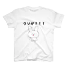 美人ちゃん🐰LINEスタンプのクソが！！！ スタンダードTシャツ