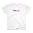 ☁︎ NEBOX TIME ☁︎ / 230の寝坊人生/NEBOX TIME スタンダードTシャツ