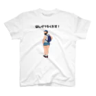 ぼくがいなくてもパーティーはつづくのはんけつをくだす! Regular Fit T-Shirt