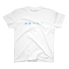 アイマイナナメの水色クラブ スタンダードTシャツ