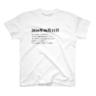 誰かが書いた日記の2016年06月11日01時07分 スタンダードTシャツ