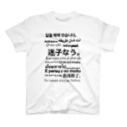 funny globuleのもっと困った迷子なう。 スタンダードTシャツ