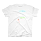 わたしはもう大丈夫の飛沫防止 white スタンダードTシャツ