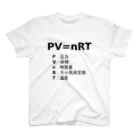 アヤダ商会コンテンツ部の気体の状態方程式「PV＝ｎRT」 スタンダードTシャツ