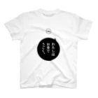 3chikoのお金でうごく（硬貨） Regular Fit T-Shirt