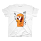 ワニマックスの焼きまんじゅうたべり スタンダードTシャツ