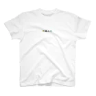 Flow_4_Mellowの明鏡止水 スタンダードTシャツ