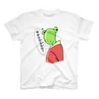 Pat's WorksのGOING HOME FROGBERT Regular Fit T-Shirt