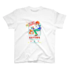 🧬るあ🦄のnowplaying-EATING01- Regular Fit T-Shirt