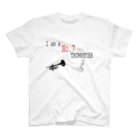 ＳＵＺＵＲＩ　真備支店のNo.7　トランペッター Regular Fit T-Shirt