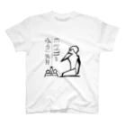 maho_tesoの孤独なグルメ スタンダードTシャツ