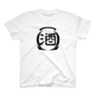 dlt.outdoorsの酒男くん Regular Fit T-Shirt