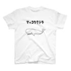 Aliviostaのマッコウクジラ ゆるい魚イラスト Regular Fit T-Shirt