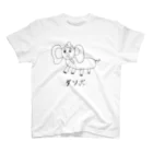 欲求不満の空飛ぶ象の子供のやつ(アレではない) Regular Fit T-Shirt