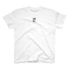 O-HE-SOのワンポイントロゴ【HEEL】 Regular Fit T-Shirt