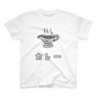 UNISTORE2のラッキーキャラクター「カレー」 Regular Fit T-Shirt