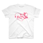 眠る通販のラヴマイセルフ(えらい)T スタンダードTシャツ