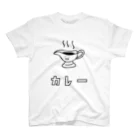 UNISTORE2の「カレー」モノトーン Regular Fit T-Shirt