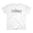 おしゃれなTシャツ屋さんのI'm in JISHUKU スタンダードTシャツ