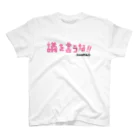 ©ニャンどんの部屋(公式)の❤️ニャンどん❤️（議を言うな・マゼンタ）） Regular Fit T-Shirt