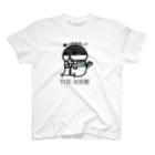 庭にくるコトリからのTHE　反抗期 Regular Fit T-Shirt