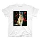 angyの散歩の途中でシリーズ 猫。 スタンダードTシャツ