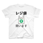 ぴあすのレジ袋を買う意思があることを主張する Regular Fit T-Shirt