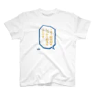 BASEBALL LOVERS CLOTHINGの「701試合目をしっかり抑える」 Regular Fit T-Shirt